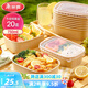 美麗雅一次性飯盒方形750ml*20套 食品級(jí)野餐外賣水果牛皮紙打包盒帶蓋