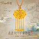 蒂蔻（Tico）黃金吊墜足金999天子門(mén)生古法金吊墜平安鎖琺瑯項鏈生日禮物 金重10.5g（多退少補）
