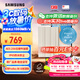 三星（SAMSUNG）1TB Type-c接口 移動(dòng)固態(tài)硬盤(pán) T7 Shield月幕白 NVMe讀速1050MB/s  手機(jī)直連筆記本外接 三防保護(hù)