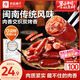 良品鋪子純?nèi)饷阅阈∠隳c235g約25小包即食香腸 肉棗腸 休閑零食辦公室解饞