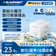 BLAUPUNKT德國藍(lán)寶英標(biāo)旅行插座/轉(zhuǎn)換插頭/電源轉(zhuǎn)換器/魔方插座/ 適用英國/新加坡/中國香港等總控開關(guān)