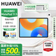華為（HUAWEI）【國家補貼15%】平板電腦matepad 11.5新品/11.5S 高刷大屏二合一學習娛樂華為平板電腦 ipad 標準高刷丨8+128G  冰霜銀 官方標配+下單購機贈豪禮