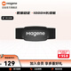 邁金 Magene Ant+心率帶胸帶強(qiáng)兼容騎行運(yùn)動(dòng)公路山地自行車(chē)裝備配件 邁金心率帶H303