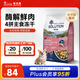 耐吉斯凍干生骨肉狗糧酶解鮮肉成犬幼犬無(wú)谷低敏鴨肉梨狗糧1.5kg