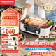 摩飛電器（Morphyrichards）【國(guó)家補(bǔ)貼】二代多功能鍋 家用電火鍋電煮鍋電蒸鍋 5升分體式蒸煮一體不沾煎烤料理鍋MR9099白