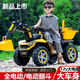 WORK BABY兒童電動挖掘機可坐雙人玩具車挖土機大號鉤機男孩女孩寶寶工程車 黃/雙驅/電動挖臂+翻斗 電力驅動