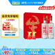 國窖1573【禮盒送禮】濃香型白酒 禮盒裝送酒具 送禮宴請純糧酒 52度 500mL 2瓶 牛氣沖天 牛年禮盒