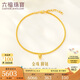 六福珠寶 足金圓珠黃金腳鏈女款肖邦鏈 計(jì)價(jià) F63TBGB0027 約5.80克