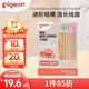 貝親（Pigeon）嬰幼兒有機(jī)CPP牛肉番茄長線面200g 6月以上促鈣鐵鋅寶寶兒童營養(yǎng)