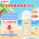 貝親（Pigeon）嬰兒新生兒奶瓶 防脹氣奶瓶 PPSU第3代寬口徑 自帶奶嘴M號(hào)240ml 
