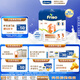 美素佳兒（Friso）荷蘭版基礎(chǔ)款3段(1-3歲)幼兒配方奶粉5倍DHA配方700g*6盒/箱