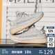 Semir男鞋椰子飛織網(wǎng)面鞋春夏季軟底跑步休閑運動鞋SZY241111 米色 42