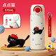 哈爾斯兒童保溫杯水杯學(xué)生上學(xué)專(zhuān)用喝水杯食品級316不銹鋼高顏值吸管杯 【單杯款】點(diǎn)點(diǎn)貓570mL