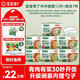 沖沖粥面嬰幼兒分月齡輔食餐寶寶營養(yǎng)面沖泡即食12月+組合7件