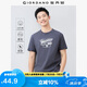 佐丹奴短袖T恤男純棉校園徽章主題印花圓領(lǐng)休閑上衣13095201