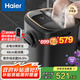 海爾（Haier）泡腳桶紫外線殺菌洗腳盆恒溫加熱理療京東自營足浴盆泡腳盆可拆洗送父母生日長輩禮物 HQY-J851H