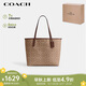 蔻馳（COACH）【品牌直供】女士CITY 33經(jīng)典標(biāo)志大號托特包單肩包CV976IMXHE