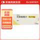 [優(yōu)拓比（UPTRAVI）]司來(lái)帕格片 0.2mg*60片 2盒裝