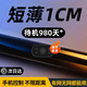 本責【找不到】無(wú)線(xiàn)攝像頭錄像手機遠程高清貓眼航拍監控器室內家用 頂配版+免網(wǎng)免電+遠程開(kāi)關(guān)機 無(wú)內存卡