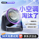 澄琮【米家app空調扇】桌面小風(fēng)扇小型家用靜音辦公室桌usb充電戶(hù)外風(fēng)扇長(cháng)續航學(xué)生宿舍床空氣循環(huán)扇 充電款【戴森紫】72h超長(cháng)續航丨100檔可自動(dòng)搖頭