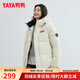 鴨鴨時空道宇系列短款三防羽絨服男女同款2025冬季新款泡芙加厚外套 月光白色 M (建議110-130斤)