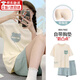 JIOESC自帶胸墊睡衣女夏季2025新款純棉一體套裝初夏天女士家居服汗蒸服 杏色英文熊藍(lán)褲 帶胸墊不跑杯 M （適合155-160）