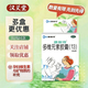 [康耐得]多維元素膠囊(13) 30粒 1盒裝 30粒/盒 本品用于妊娠及哺乳期婦女維生素與礦物質(zhì)的補(bǔ)充
