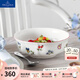 德國(guó)唯寶（Villeroy&Boch）小花園系列 進(jìn)口精細(xì)餐具瓷器 歐式餐盤(pán) 家用餐盤(pán)碗精細(xì)瓷器 面碗 500ml