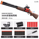 拋殼噴子雙管s686雙連發(fā)來(lái)福軟彈槍可發(fā)射霰彈槍男孩對戰手動(dòng)上膛 拋殼S686軟彈槍 木色