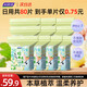 婦炎潔雪蓮艾草衛(wèi)生巾薄透氣護理防側(cè)漏綿柔透氣日用組合 10包共80片