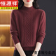 恒源祥羊絨衫25年加厚短款秋冬毛衣新品寬松半高領(lǐng)加厚洋氣打底羊毛衫女 紫紅色 2XL 建議120-130斤