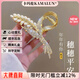 卡瑪倫（KAMALUN）麥穗抓夾女發(fā)夾后腦勺鯊魚夾大號新款發(fā)卡高檔發(fā)飾送女友生日禮物 麥穗發(fā)夾+禮盒【不刻字】