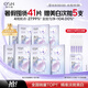 歐詩漫（OSM）曬后美白面膜補(bǔ)水男女淡斑保濕提亮護(hù)膚品8盒 七夕情人節(jié)禮物