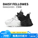 黛西法羅（Daisy Fellowes）【白鹿同款】芒果鞋撞色老爹鞋男女款透氣舒適增高運動鞋 白拼黑 42