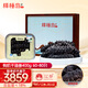 棒棰島【有機(jī)+遼參雙認(rèn)證】大連干海參400g 60-80只 低鹽遼參≤18% 禮盒