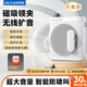 優(yōu)籟特?zé)o線磁吸領(lǐng)夾擴(kuò)音器教師專用一拖二麥克風(fēng)小蜜蜂藍(lán)牙智能防嘯叫喇叭上課導(dǎo)游直播戶外長(zhǎng)續(xù)航擴(kuò)音機(jī) 云巖白【無(wú)線雙麥版】磁吸快充