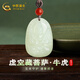 中國黃金（CHINA GOLD）大日如來本命佛和田玉吊墜男觀音護(hù)身符七夕情人節(jié)禮物送男朋友 守護(hù)神和田玉項鏈-虛空藏/?；? title=