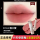 花知曉小天使系列唇釉口紅唇泥棒啞光口紅化妝品百搭情人節(jié)日禮物送朋友 C03熾天使（煉瓦奶咖色）