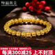 純福黃金黃金核桃手鏈999足金菩提子轉(zhuǎn)運珠古法手串真金男女款文玩送老婆 【男18厘米】6mm手串 約5.1-5.2g
