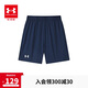 安德瑪（Under Armour）青少年五分褲男童綜訓(xùn)速干吸濕休閑運動短褲242123175 黑藍(lán)  170