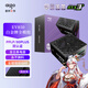 愛國者（aigo）星璨EV850W白金牌 黑 ATX3機箱電源 全A級日系電容/PPLP&80PLUS認(rèn)證/一鍵超頻/穩(wěn)壓5070Ti/9070XT 