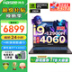 神舟戰(zhàn)神Z8D9 2025電競(jìng)游戲筆記本電腦s滿(mǎn)血RTX4060 暢玩黑神話悟空 新旗艦酷睿14核i9-12900H 32G 2TB 頂配【新品高刷版】 15.6英寸電競(jìng)屏｜支持獨(dú)顯直連｜