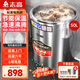 志高（CHIGO）煮面爐商用煮面桶電熱燃?xì)饷簹怆娭箦伖?jié)能保溫湯面爐不銹鋼麻辣燙爐煮面桶湯粥爐 【304桶底】40型/平底煮面爐（帶提籃） 【店長(zhǎng)推薦】