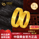 中國黃金（CHINA GOLD）足金999古法福字祥云活口黃金婚慶對戒送女友老婆七夕情人節(jié)禮物 男戒 凈金重約 5.1g