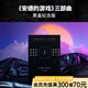 【官方直營(yíng)】安德的游戲三部曲 星云獎(jiǎng) 雨果獎(jiǎng) 安德的游戲  安德的影子 死者代言人 科幻小說(shuō) 顛覆思維 永遠(yuǎn)光明，而不是黑暗森林 果麥出品  團(tuán)購(gòu)聯(lián)系客服