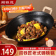 閻鐵匠章丘鑄鐵鍋炒鍋無(wú)涂層炒菜鍋燉鍋不易粘家用老式雙耳鍋34cm