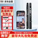 妙品M3電吹管樂器專業(yè)款國產(chǎn)電子管初學(xué)中老年電薩克斯電笛子黑色標(biāo)配