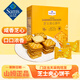 Member's Mark山姆會(huì )員商店超市芝士夾心餅干獨立小包裝咸味餅干休閑零食 56小包【夠吃一個(gè)月】