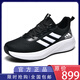 品牌正品專(zhuān)柜夏季新款透氣跑步鞋情侶學(xué)生休閑時(shí)尚三葉草板鞋男鞋 AD8906黑白 43 (265mm)