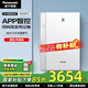 松下（Panasonic）新風系統(tǒng)壁掛式雙向流通風換氣家用新風機 全熱交換壁掛新風機 FV-RZ06VD1【APP智控智能款】